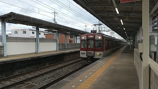 近鉄1233系VE41+8000系L90編成の急行京都行き 寺田駅