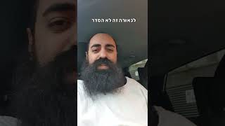 הורים צעירים - ילדים חכמים