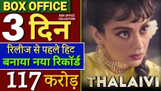 Thalaivi 1st Day Box office collection, Thalaivi Advance Booking Collection, Kangana Ranaut Thalaivi