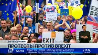 Манчестер захлестнула волна массовых протестов против Brexit