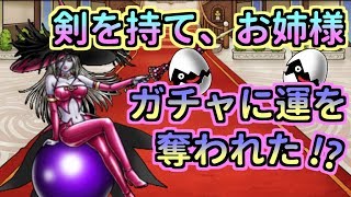 【どこパレ】魔女グレイツェル！ガチャ運しかない男の同種配合【どこでもモンパレ】