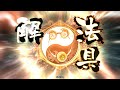 【三国志大戦】陳到生活191日目 ～切札女帝 vs 臨機応変～