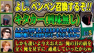 えおえおの全く興味の無い返事に爆笑するMSSP【MSSP切り抜き】