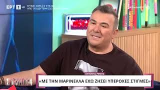 Αντώνης Ρέμος για Μαρινέλλα! Η βραδιά στο Ηρώδειο ήταν δύσκολη! Ζήτησε ένα τελευταίο τραγούδι!