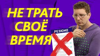 Первое IT-собеседование: мини-гайд по прохождению