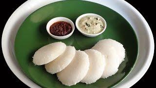 Soft Rice Idly / Idli - Indian Food Andhra Cooking Telugu Vantalu Vegetarian Recipes Andhra Vantalu