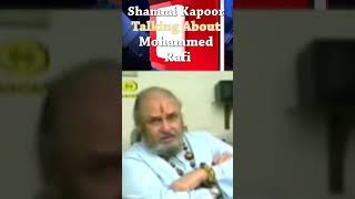 शम्मी कपूर ने मोहम्मद रफी के बारे में ये क्या कह दिया #ShammiKapoor #MohammedRafi #shammikapoorsongs
