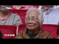 梨園春20221211：京劇《嶽母刺字》選段，台下觀衆掌聲壹片