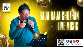 ✨♥️Raja Raja Chozhan | Rettai Vaal Kuruvi | Ilaiyaraaja | Live music