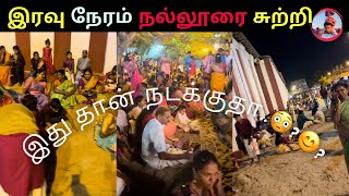 வருசத்துல ஒரு தடவை | நல்லூர் முருகன் கோவில்