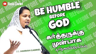 கர்த்தருக்கு முன்பாக தாழ்மைப்படுங்கள் | Sis. Hannah Gabriel | ACA Church Avadi | Roda Daniel