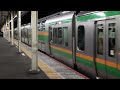 e233系3000番台・e231系1000番台コツe 15編成 ヤマu31編成藤沢駅発車