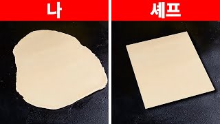 영리한 도우 팁과 여러분이 사랑할 맛있는 페이스트리 레시피