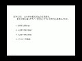 看護師国家試験過去問｜97回午前128｜吉田ゼミナール