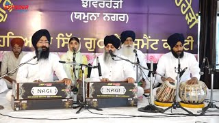 Kar Kirpa Vaso Mere Hirday | Guri Kaur Riar | Bhai Joginder Singh Riar | Latest Shabad Gurbani |
