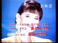 Changling-Ariston commercial (China, 1990)