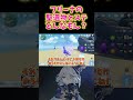 【原神】ねるめろフリーナの聖遺物とステータスはこんな感じです。 vtuber ねるめろ切り抜き genshinimpact