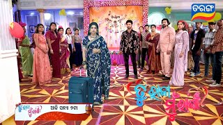 tu raja mu rani |tu raja mu rani today |tarang megha serial |tarang tv | janu 13,2025