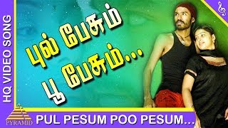 Pul Pesum Poo Pesum Video Song | Pudhupettai Tamil Movie Songs | Dhanush | Sneha | Sonia Agarwal