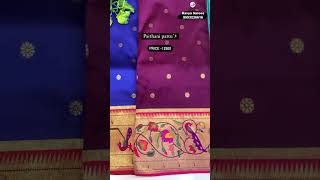 Paithani Sarees |  Kavya Sarees By Gangula Vanaja Reddy @brideessentials #paithani #shopping #saree