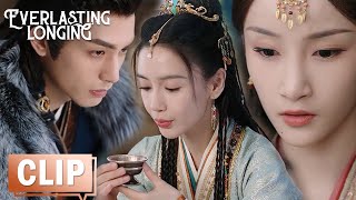 EP18 Clip 侍女茶水下毒欲加害玄烈，绮罗一眼识破将计就计 【相思令 Everlasting Longing】