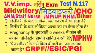 Midwifery/मिडवाइफरी Questions Answers for all Nursing Exams