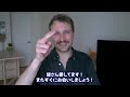 「日本人は視野が狭い」という言葉に違和感を感じた在日フランス人の本音をお話しします🇫🇷🇯🇵