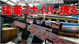 【CoD:BOCW】圧倒的QSでキルを積み重ねる猛者スナイパー(LW3 - Tundra)