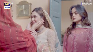 Wedding Best Moments 🥰 | Hina Tariq | Omer Shahzad | Bharam