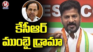 PCC Chief Revanth Reddy Comments On BJP And TRS Leaders Over Singareni Coal Mines Privatization | V6