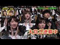 乃木坂46 インフルエンサー