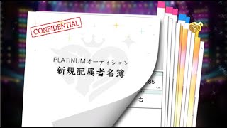 【デレステ】7周年おめでとう200連ガシャ