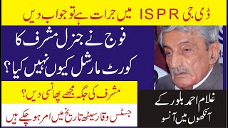 ANP Ghulam Ahmad Bilour Comedown Hard On DG ISPR | Tribute To Justice Wiqar Seth | Peshawar News