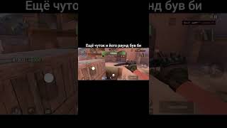 Дуэль з подпищиком #standoff2 #стендофф2 #duel #подпишись #веляstandoff2 #shorts #shortvideo