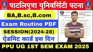 PPU UG 1st Sem Date Sheet 2024-28 jari|ppu ug 1st Sem BA B.sc B.com Exam Admit Card 2025 kab ayega