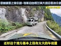 特斯拉自驾兰英大峡谷壁挂公路 model3 自驾游 挂壁公路 modely 周边游 巫溪 特斯拉