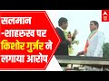 UP Elections: Nand Kishor Gurjar's allegations on Salman & Sharukh | Car Mein Sarkaar