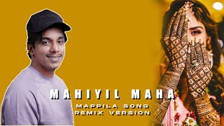 MAHIYIL MAHA | REMIX MAPPILA SONG | SAAM SHAMEER