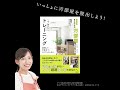 【連続30秒劇場　愛の汚部屋脱出】第八話失っていたもの（全８話）