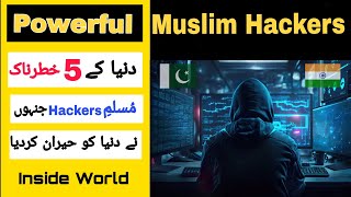 Powerful Muslim Hackers In The World (Inside World)