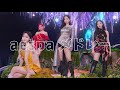 【K-POP】aespa K-POPメドレー/KPOP PLAYLIST