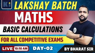 PSSSB Labour Inspector, Senior Assistant, Patwari 2024 | Math | Basics of Calculations | Bharat sir