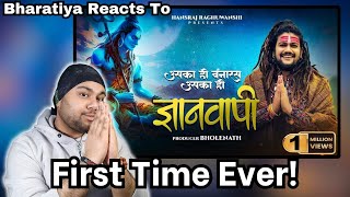 REACTION | Hansraj Raghuwanshi | Gyanvapi | #hansrajraghuwanshi #Gyanvapi #mahashivratri #reaction