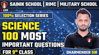 100 Most Important Questions Science Class 9 | Sainik School | Military School | RIMC | AISSEE 2025