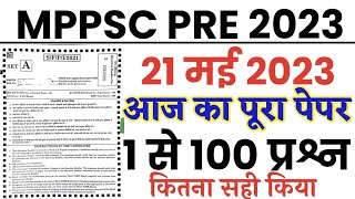 MPPSC Pre Exam 21 May 2023 full paper Solution answer key//MPPSC Prelims 21 May Paper 1 Gk