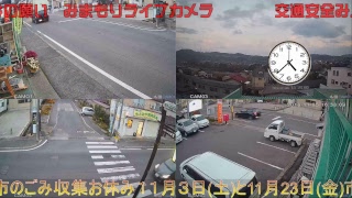 本宮市_市内_見守りライブカメラ_11月5日（月）