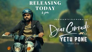 #filmmakingclubnitw|| Dear Comrade - Telugu | Yetu Pone Cover Song |Prashanth Rachamalla|
