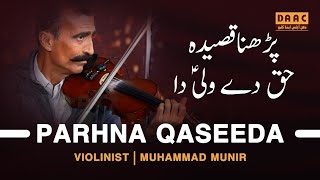 Parhna Qaseeda Haq De Wali Da | Violinist M Munir | Jashan-e-Ghadeer Chakwal City