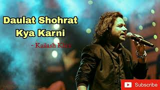 Daulat Shohrat Kya Karni | Kailash Kher | Audio Song