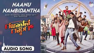 Naanu Nambidantha | Audio Song | Gajanana And Gang | Shri | Aditi | Praddyottan | Abhishek Shetty